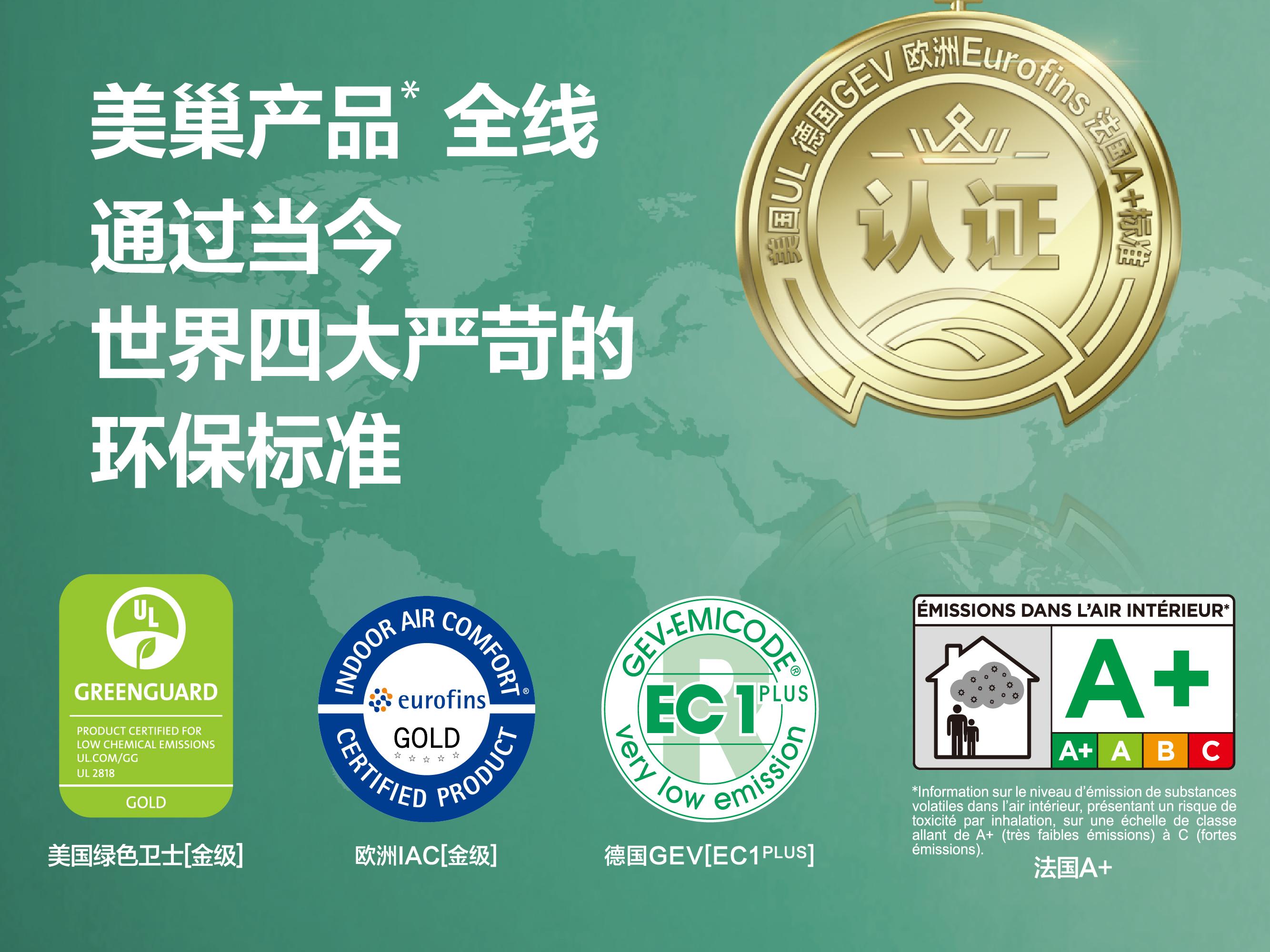 美巢員工幸福感從何而來(lái)？漲工資！