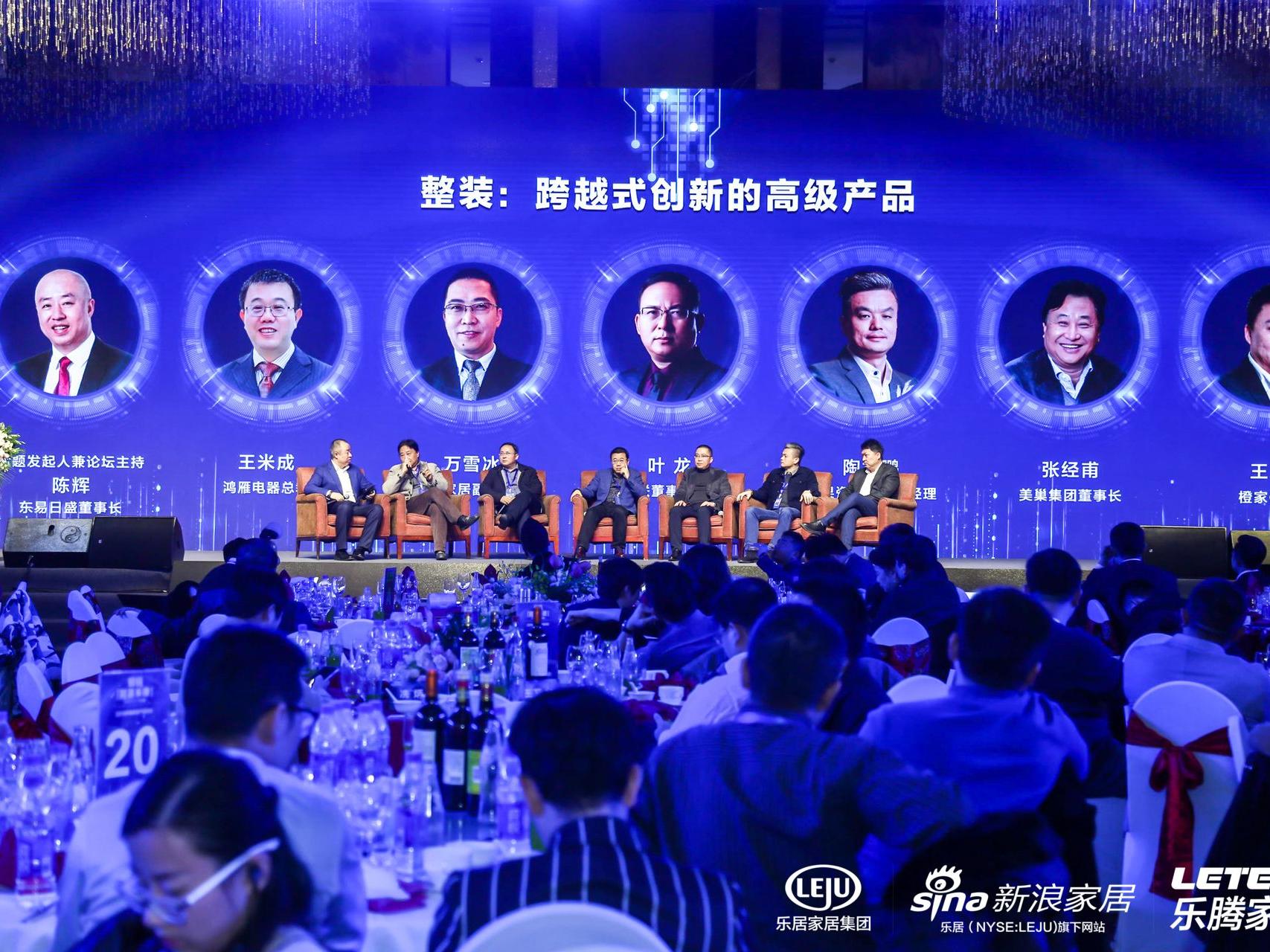 聚焦環(huán)保——美巢獲“影響力品牌”大獎(jiǎng) 董事長(zhǎng)張經(jīng)甫獲“影響力人物”獎(jiǎng)