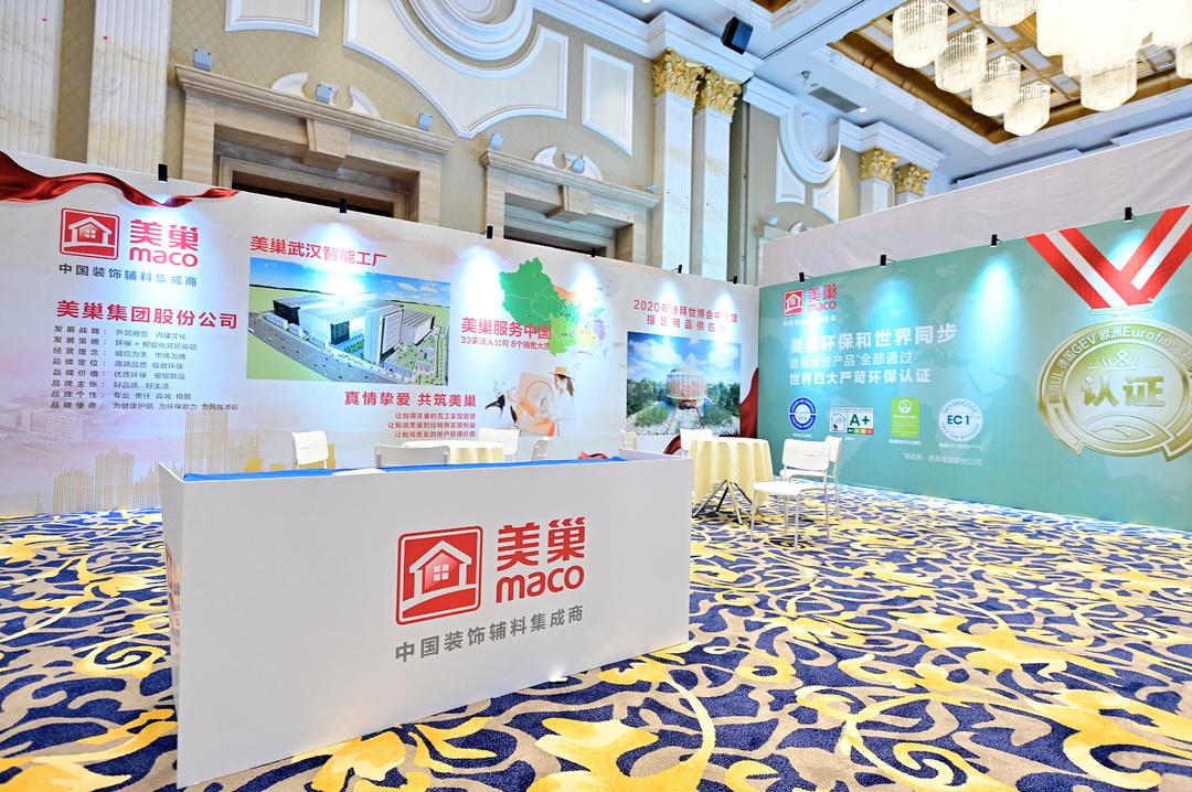 探秘中國國際特種砂漿高端論壇！董事長張經(jīng)甫談美巢新布局