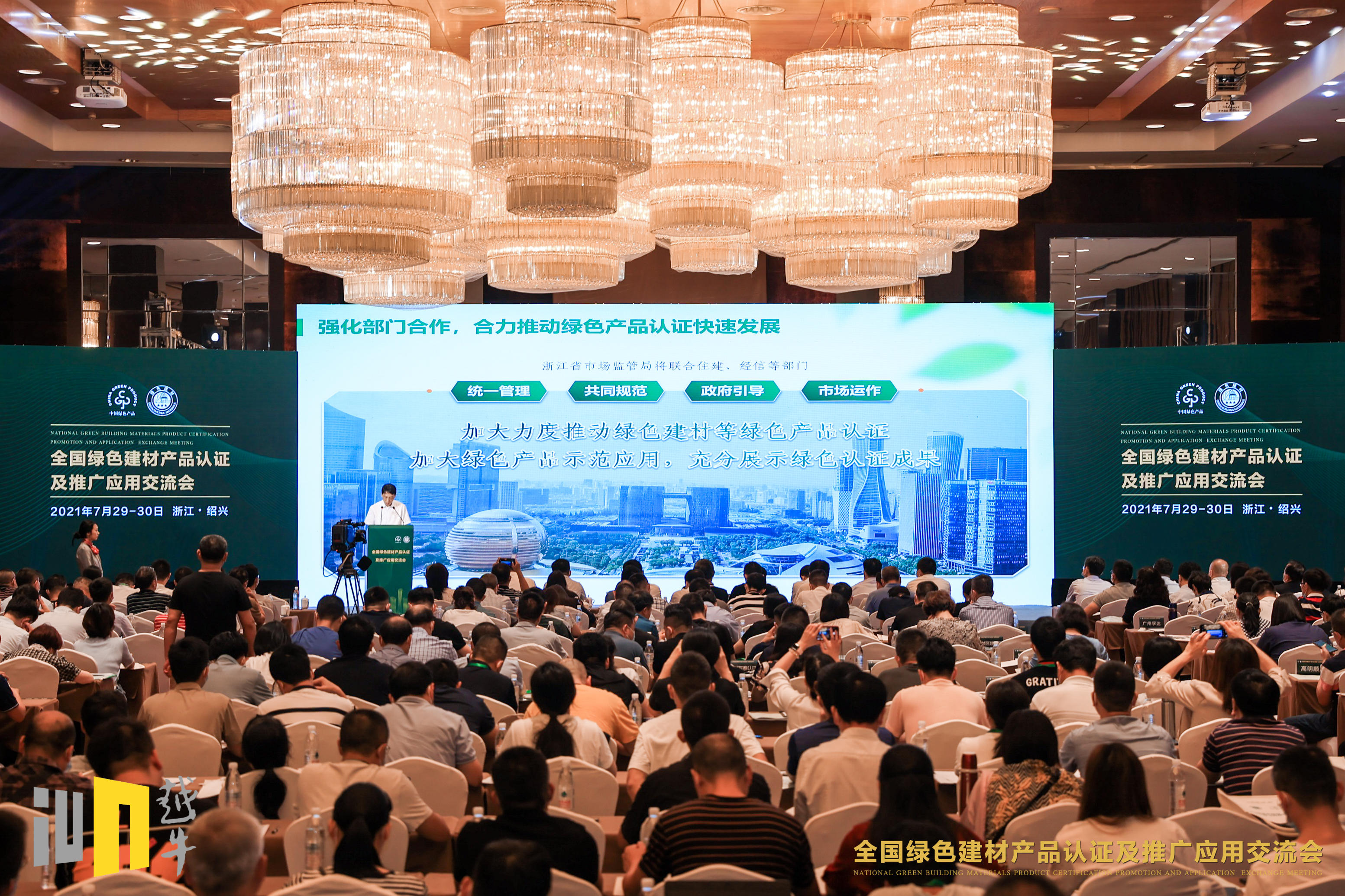 專注環(huán)保品質(zhì)，美巢集團(tuán)獲“綠色建材產(chǎn)品認(rèn)證”