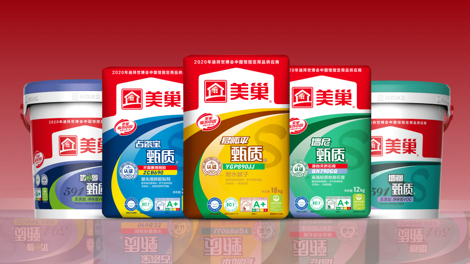 堅(jiān)持環(huán)保初心，美巢甄質(zhì)系列產(chǎn)品隆重上市！