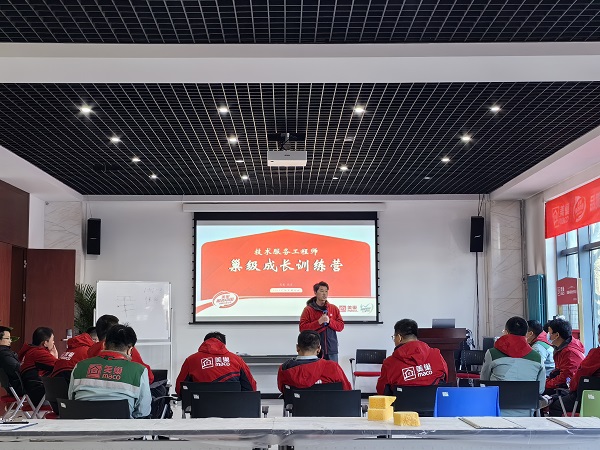 美巢首屆“技術(shù)服務(wù)工程師巢級(jí)成長(zhǎng)訓(xùn)練營(yíng)”圓滿收官，服務(wù)再升級(jí)