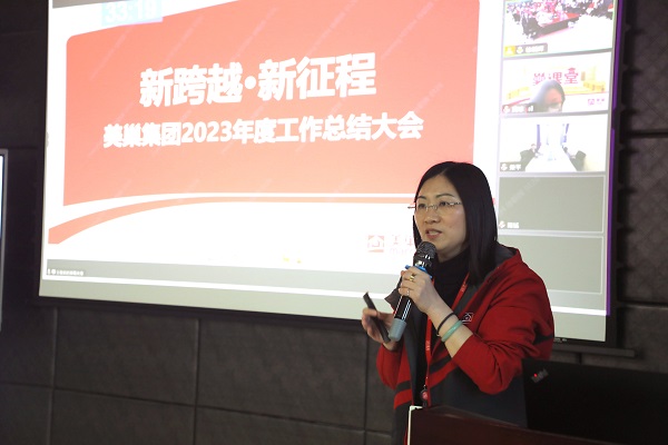 新跨越·新征程丨美巢集團(tuán)2023年度工作總結(jié)會議圓滿召開