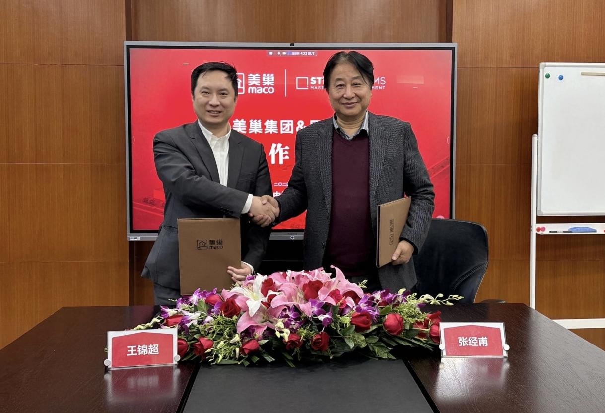 夯實(shí)數(shù)據(jù)底座、發(fā)揮數(shù)據(jù)價(jià)值丨美巢與思迪博正式達(dá)成戰(zhàn)略合作