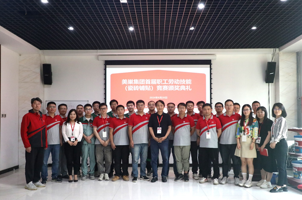 精進(jìn)技能，服務(wù)升級(jí)丨美巢第二期“巢級(jí)成長(zhǎng)訓(xùn)練營(yíng)”圓滿結(jié)營(yíng)