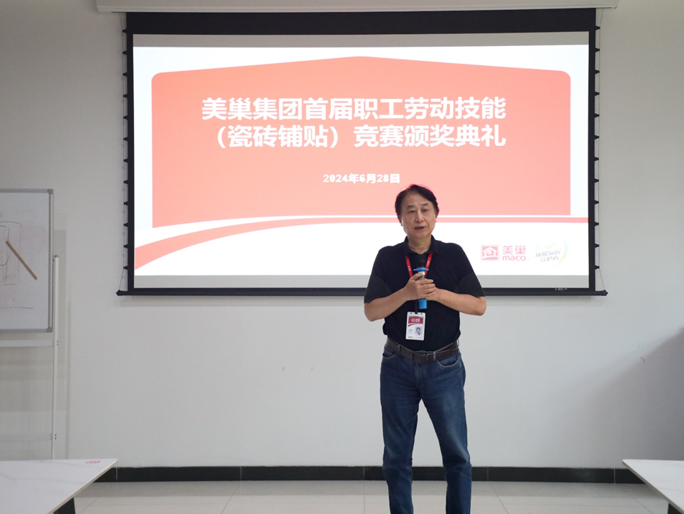 精進(jìn)技能，服務(wù)升級(jí)丨美巢第二期“巢級(jí)成長(zhǎng)訓(xùn)練營(yíng)”圓滿結(jié)營(yíng)