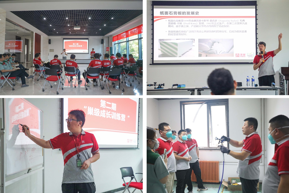 精進(jìn)技能，服務(wù)升級(jí)丨美巢第二期“巢級(jí)成長(zhǎng)訓(xùn)練營(yíng)”圓滿結(jié)營(yíng)