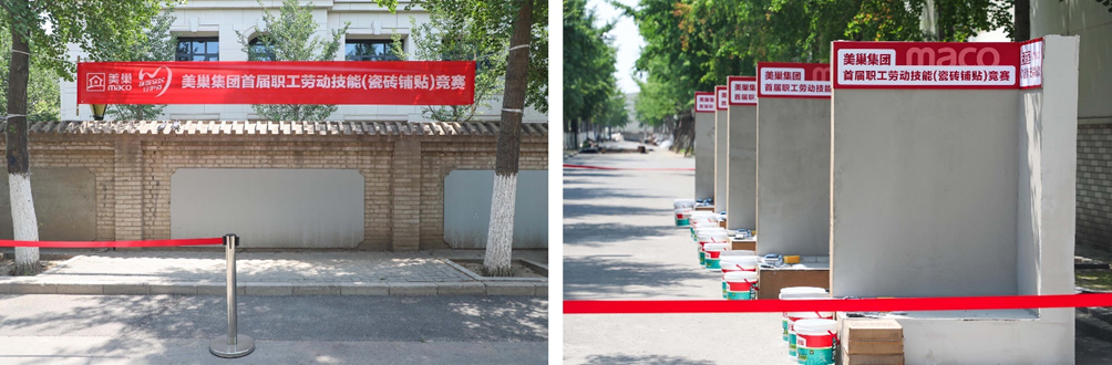 精進(jìn)技能，服務(wù)升級(jí)丨美巢第二期“巢級(jí)成長(zhǎng)訓(xùn)練營(yíng)”圓滿結(jié)營(yíng)