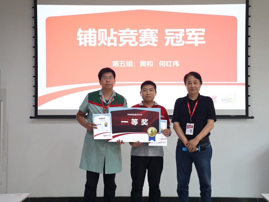 精進(jìn)技能，服務(wù)升級(jí)丨美巢第二期“巢級(jí)成長(zhǎng)訓(xùn)練營(yíng)”圓滿結(jié)營(yíng)