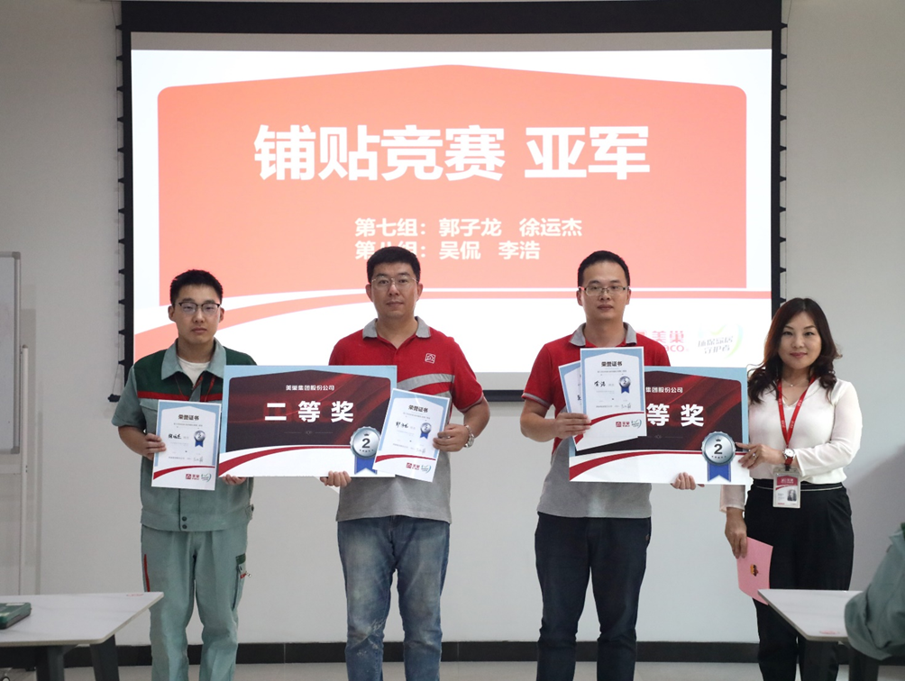 精進(jìn)技能，服務(wù)升級(jí)丨美巢第二期“巢級(jí)成長(zhǎng)訓(xùn)練營(yíng)”圓滿結(jié)營(yíng)