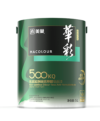 華彩HC500KQ無添加凈味抗甲醛墻面漆