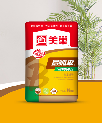 易呱平YGP860JJ耐水膩子