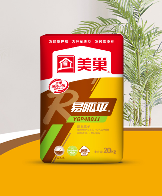 易呱平Y(jié)GP480JJ刮墻膩子