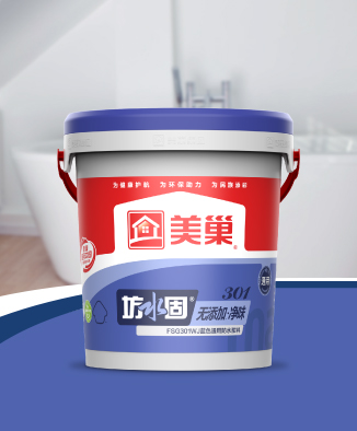 坊水固FSG301WJ無(wú)添加凈味藍(lán)色通用防水漿料