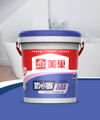 坊水固FSG301JV無(wú)添加凈味低VOC藍(lán)色通用防水漿料