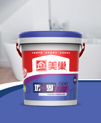 坊水固FSG600JV無添加凈味低VOC彈性防水涂料