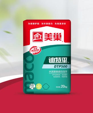 迪特平DTP500水泥基墊層自流平