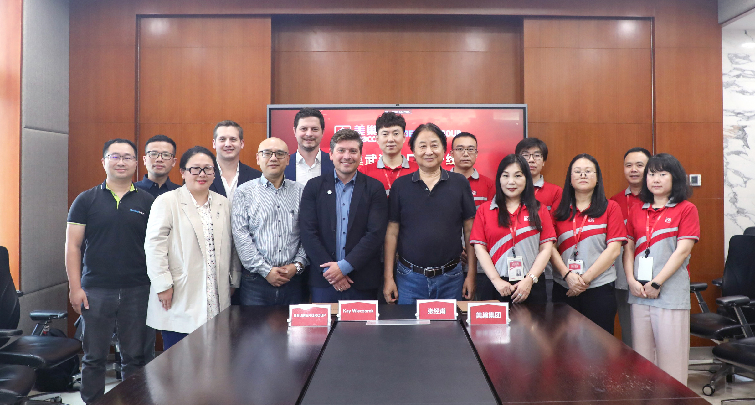 中國智造力量邂逅德國工業(yè)實(shí)力 美巢&伯曼再簽約