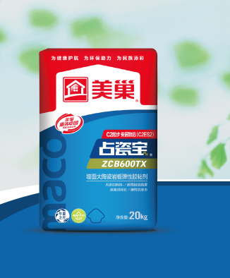 占瓷寶ZCB600TX墻面大陶瓷巖板彈性膠粘劑