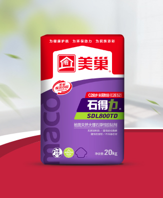 石得力SDL800TD地面天然大理石彈性膠粘劑