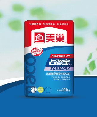 占瓷寶ZCB100RX地面陶瓷磚柔性膠粘劑