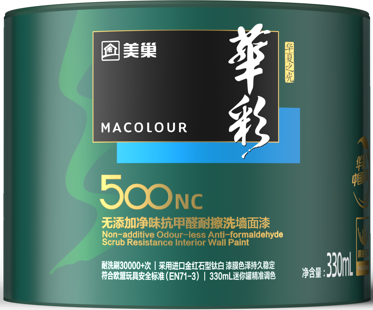 華彩HC500NC無添加凈味抗甲醛耐擦洗墻面漆
