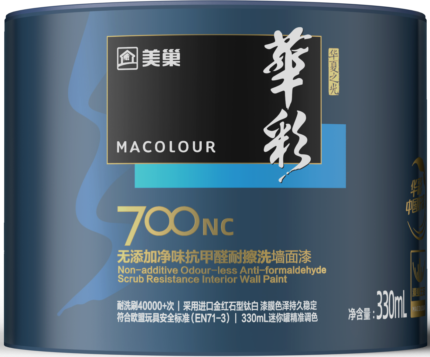 華彩HC700NC無(wú)添加凈味抗甲醛耐擦洗墻面漆