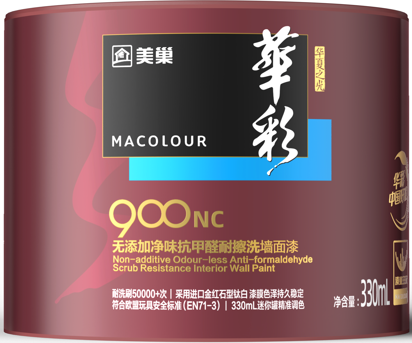 華彩HC900NC無添加凈味抗甲醛耐擦洗墻面漆