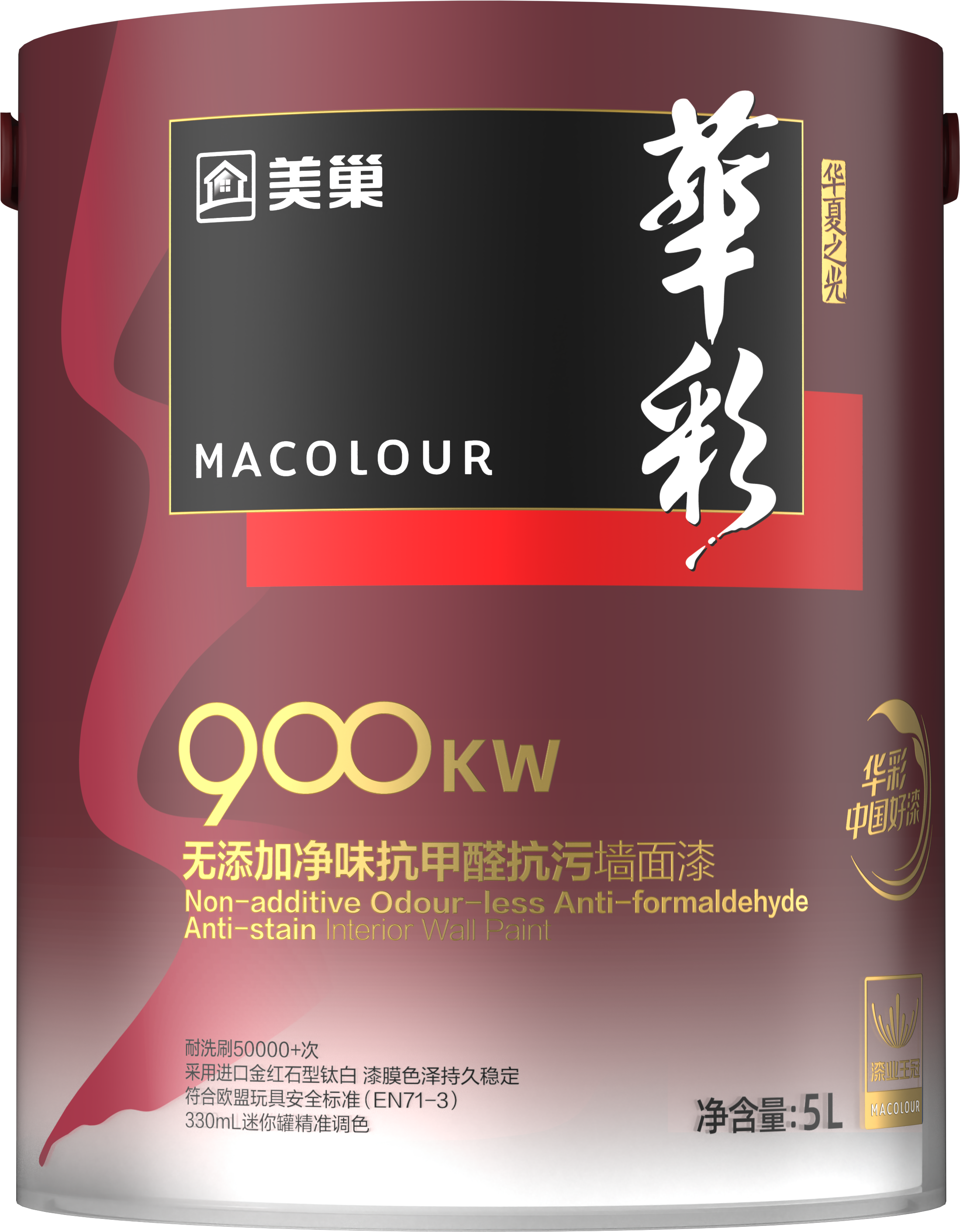 華彩HC900KW無添加凈味抗甲醛抗污墻面漆