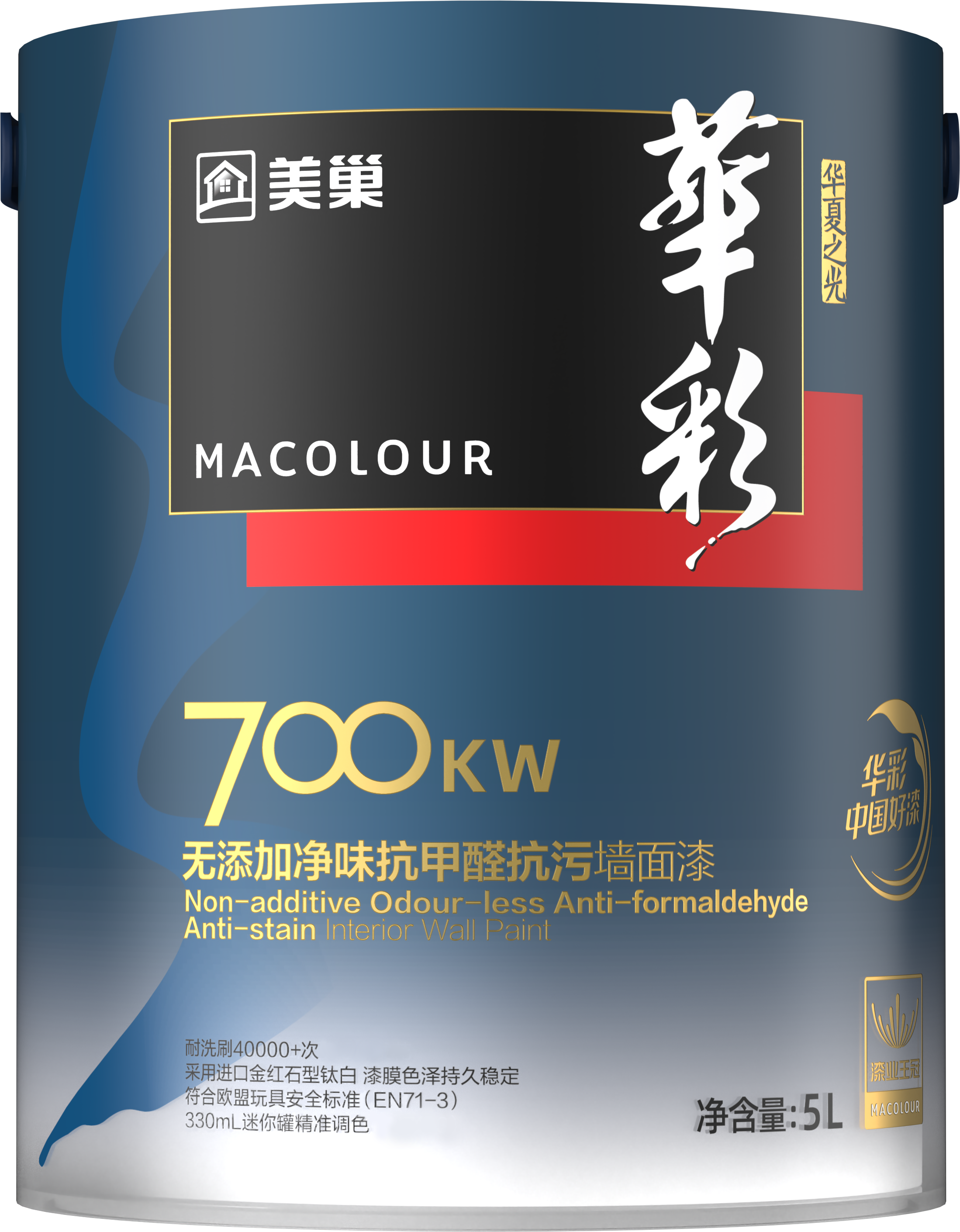 華彩HC700KW無(wú)添加凈味抗甲醛抗污墻面漆