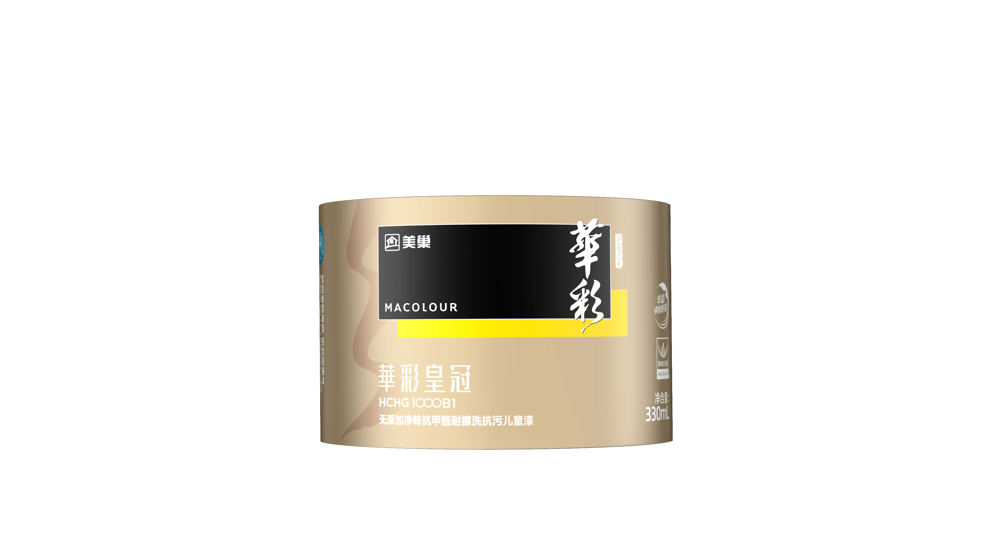 華彩皇冠HCHG1000B1無添加凈味抗甲醛耐擦洗抗污兒童漆